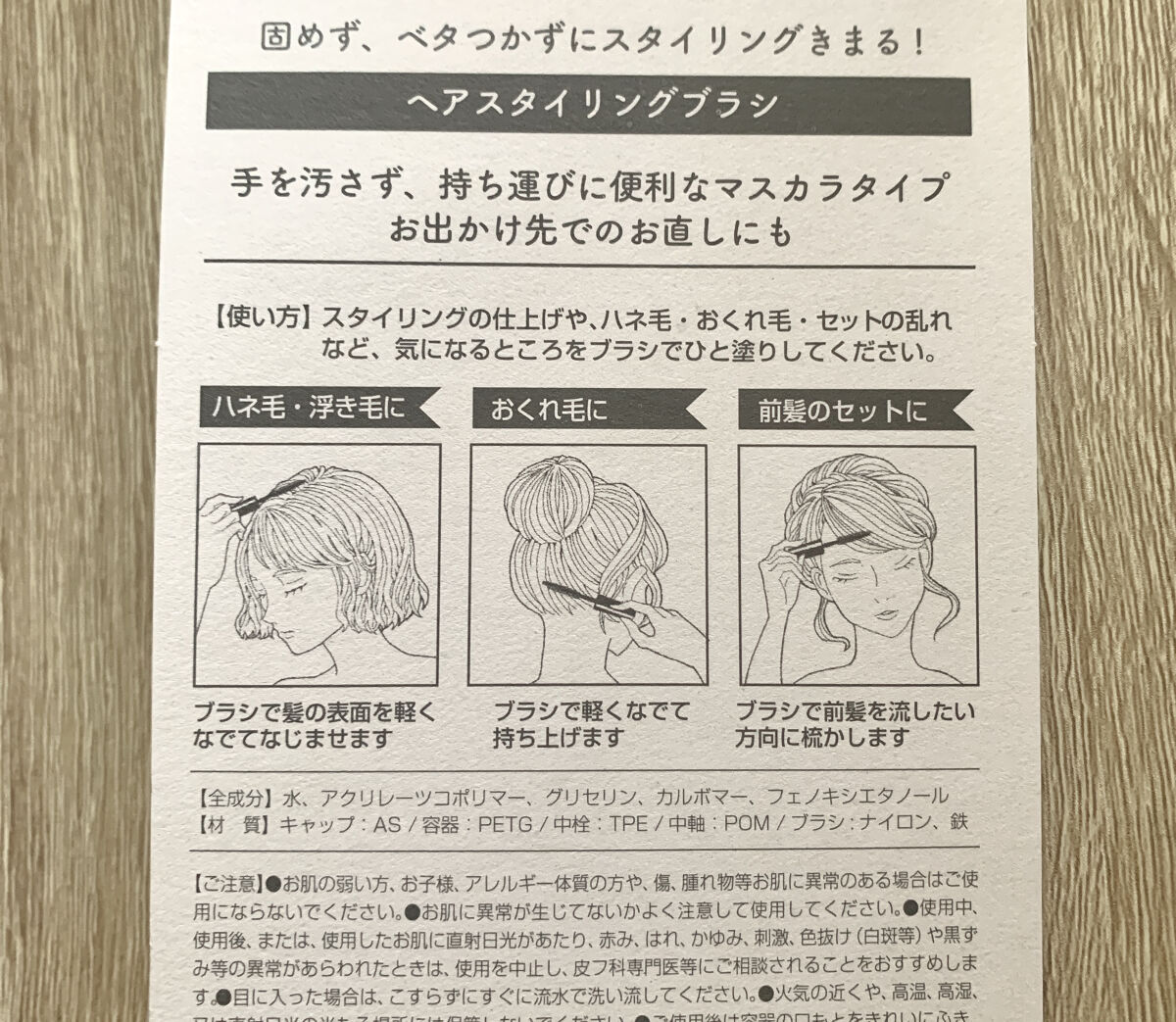 ヘアスタイリングブラシ/and us/その他スタイリングを使ったクチコミ（2枚目）