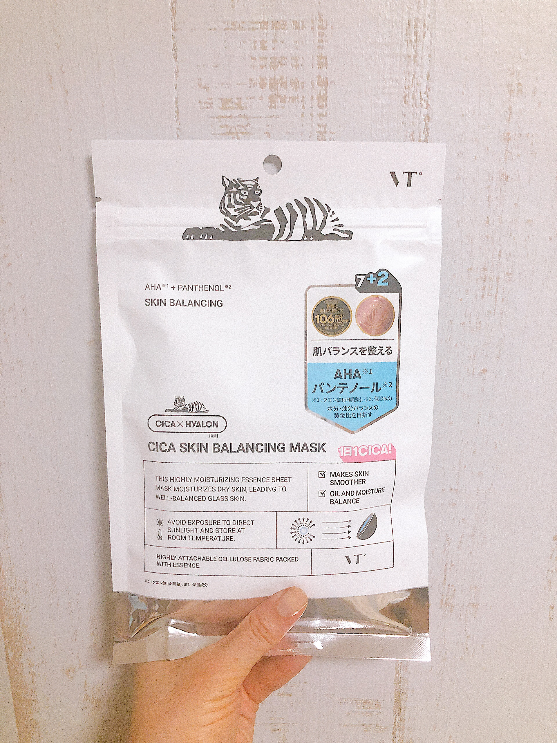 VT シカ スキンバランシングマスク/VT/シートマスク・パックを使ったクチコミ（1枚目）