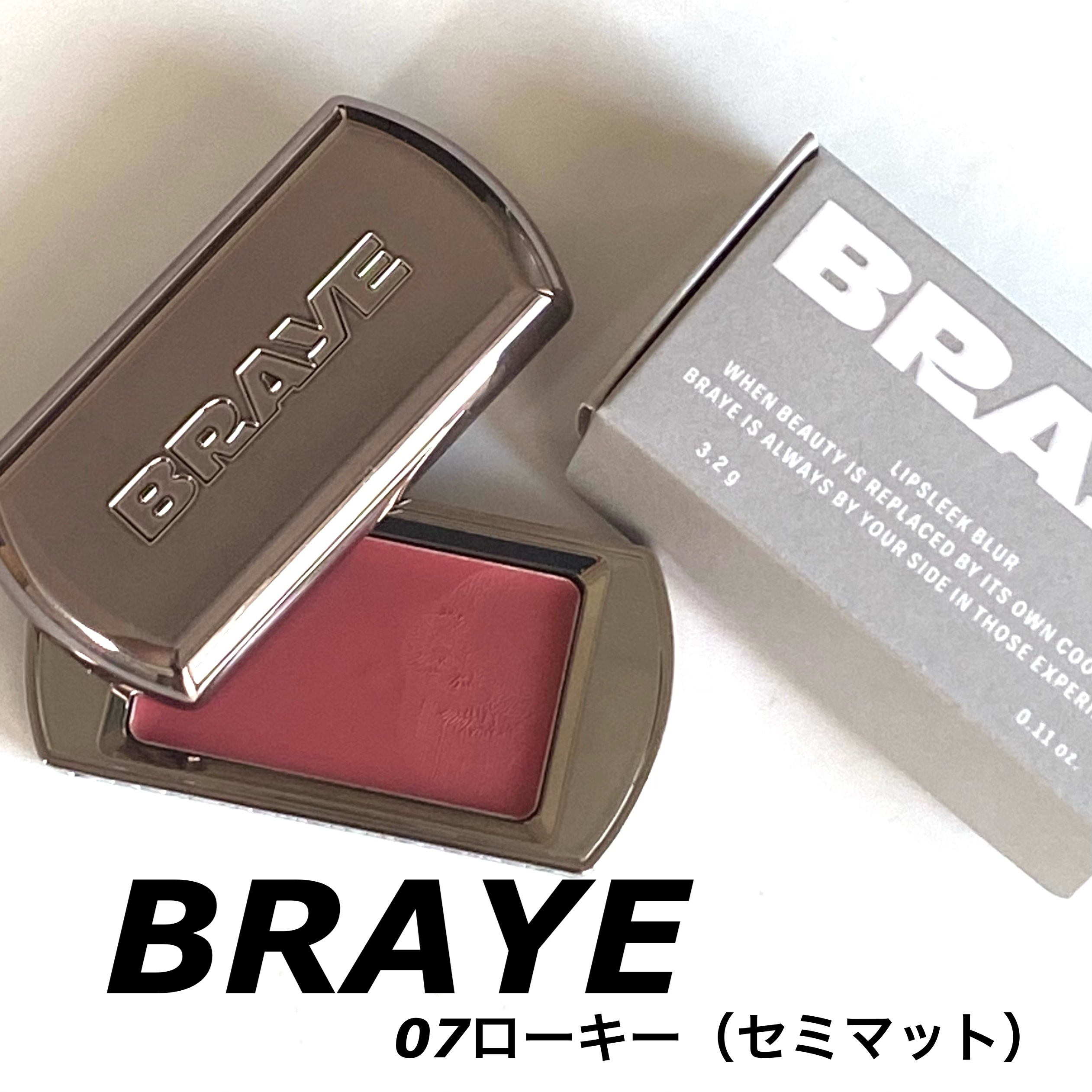 BRAYE LIPSLEEK BLUR/BRAYE/口紅を使ったクチコミ（1枚目）