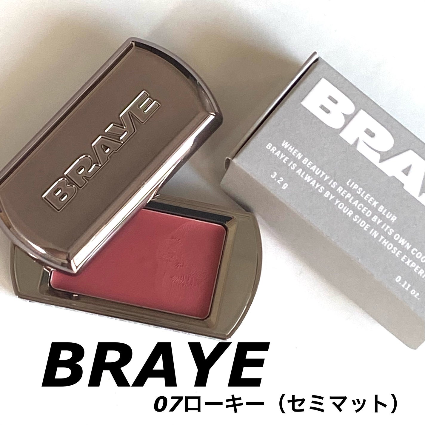 BRAYE LIPSLEEK BLUR/BRAYE/口紅を使ったクチコミ(1枚目)