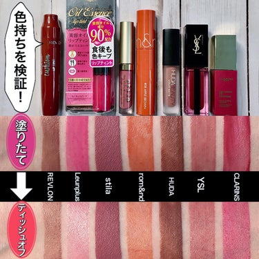 mari_loves_beauty on LIPS 「マスク向き！落ちにくいリップ7選💄...マスク生活になってか..」（3枚目）