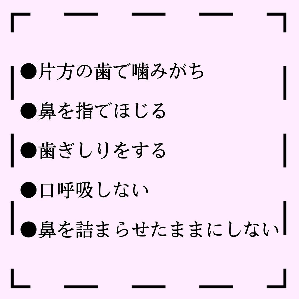 美鼻セレブ ノーズクリップ/O.M.C TOKYO/その他を使ったクチコミ（2枚目）