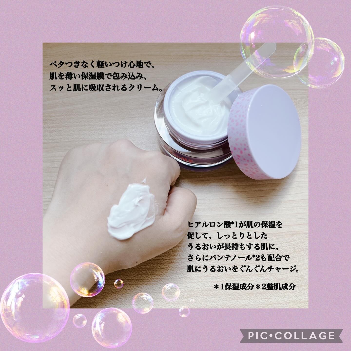 シカクリーム/ASUNE /フェイスクリームを使ったクチコミ（3枚目）