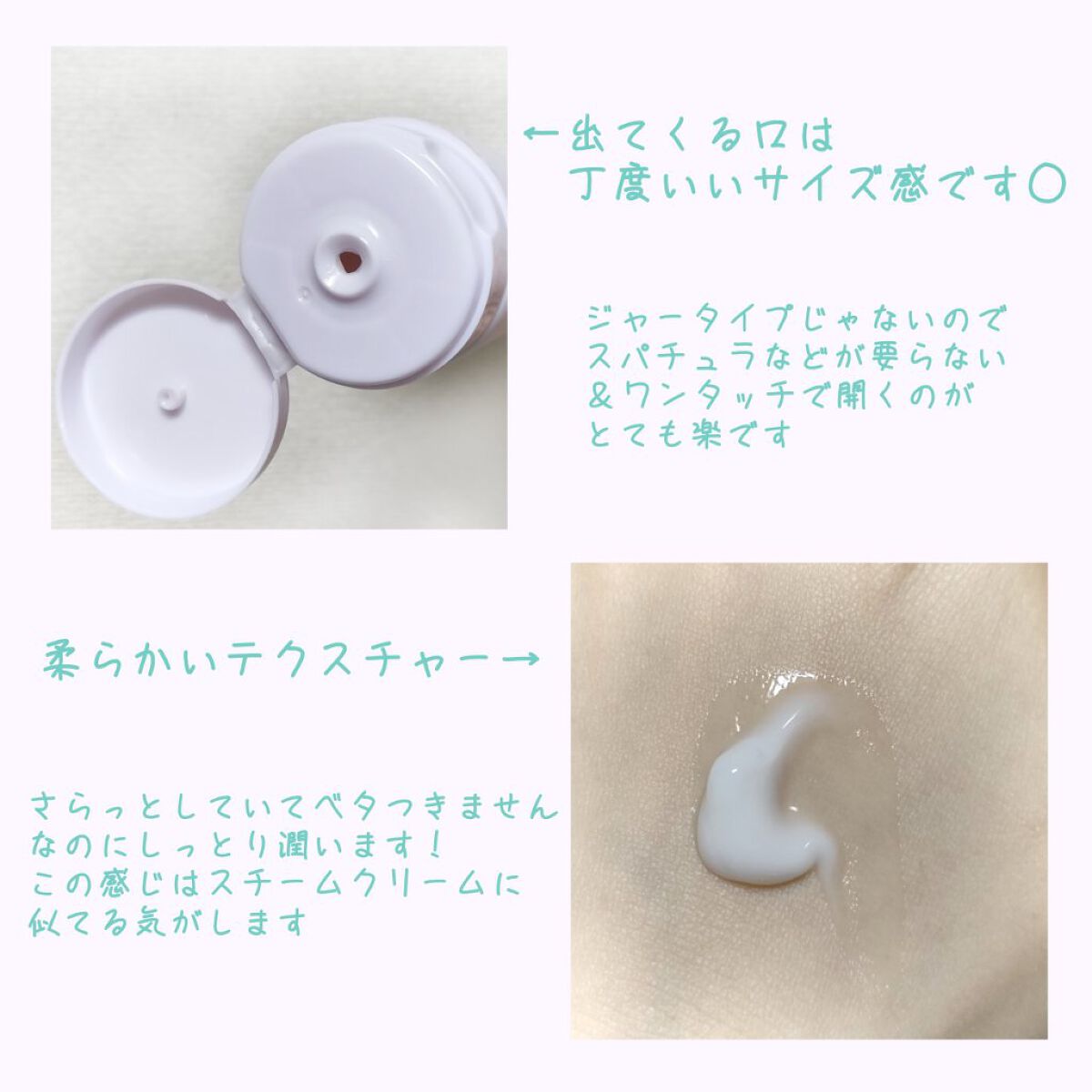 リットクリーム/RITTO/フェイスクリームを使ったクチコミ（2枚目）