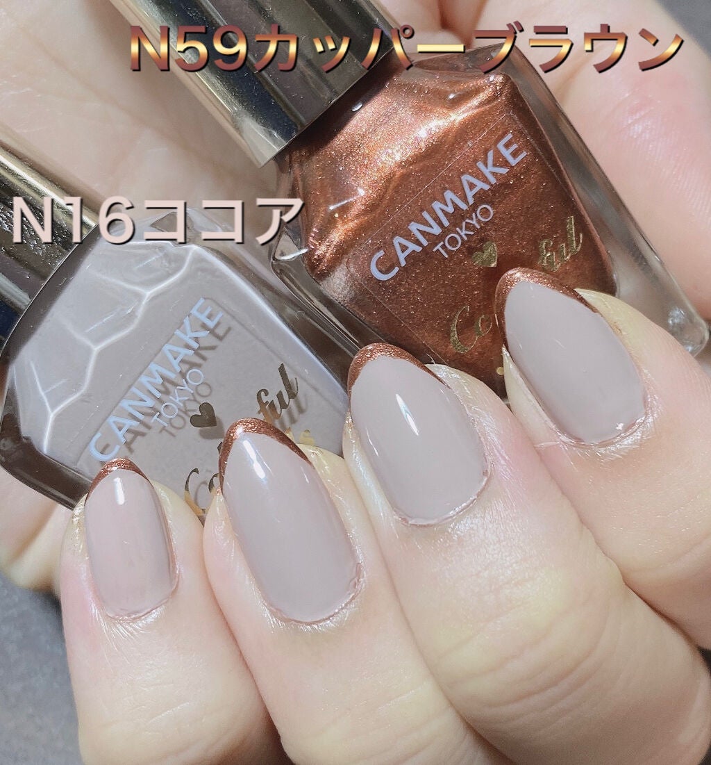 カラフルネイルズ/キャンメイク/マニキュアを使ったクチコミ(2枚目)