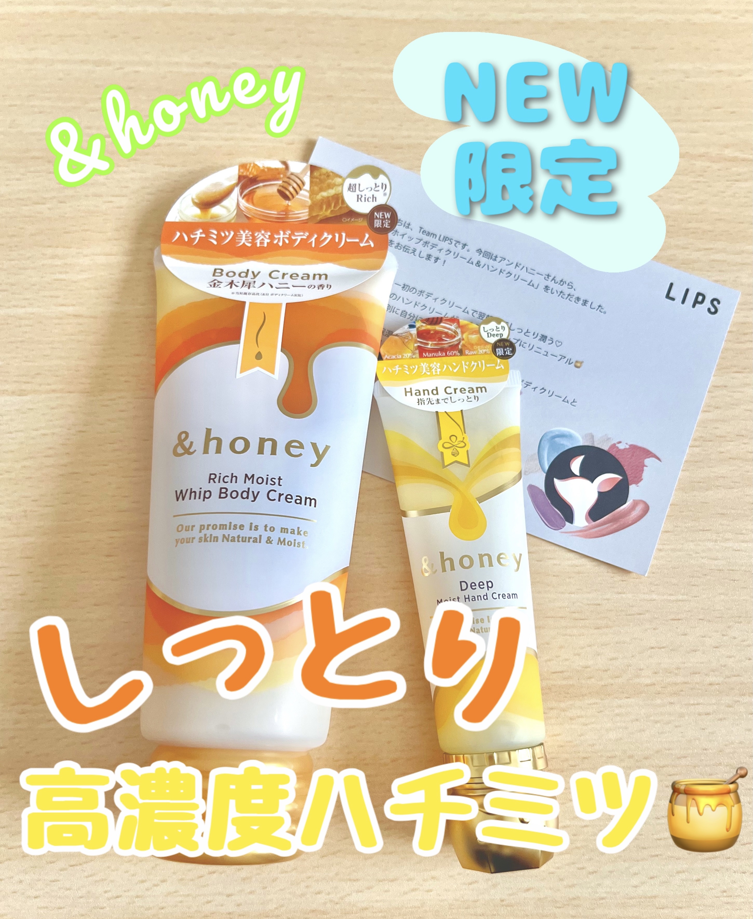 アンドハニー　クリーミーモイスト ハンドクリーム/&honey/ハンドクリームを使ったクチコミ（1枚目）