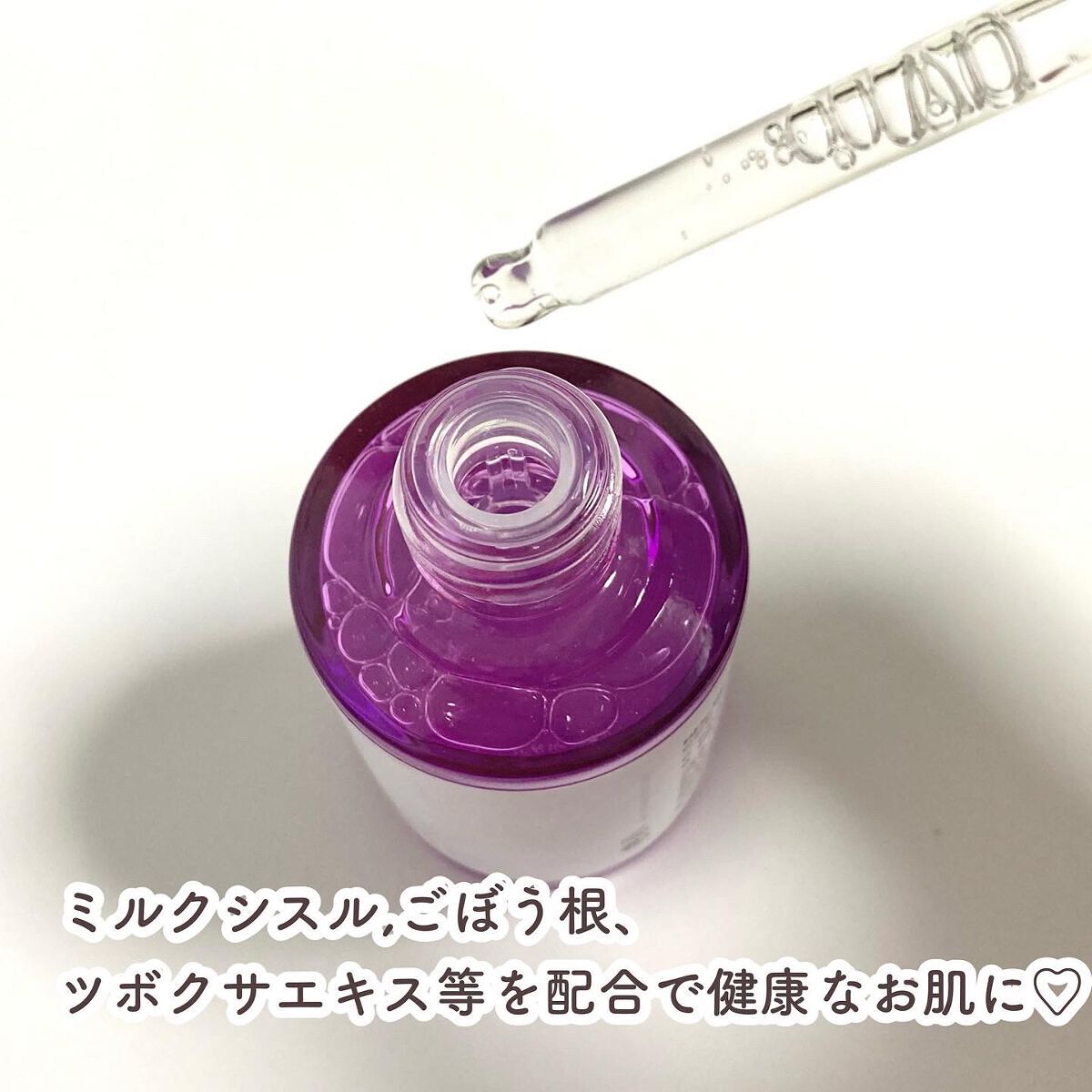 ミルクシスル リペアセラム/BANOBAGI/美容液を使ったクチコミ(3枚目)