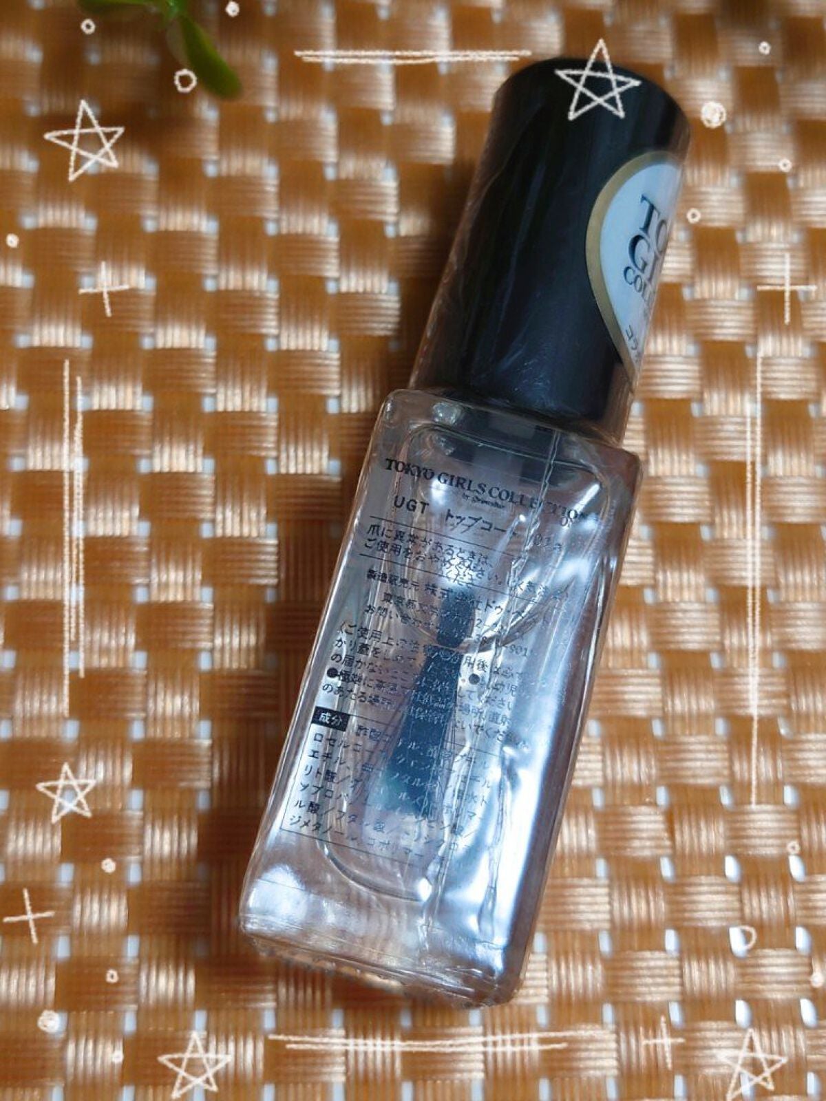 UR GLAM COLOR NAIL SELECTION/U R GLAM/マニキュアを使ったクチコミ(2枚目)