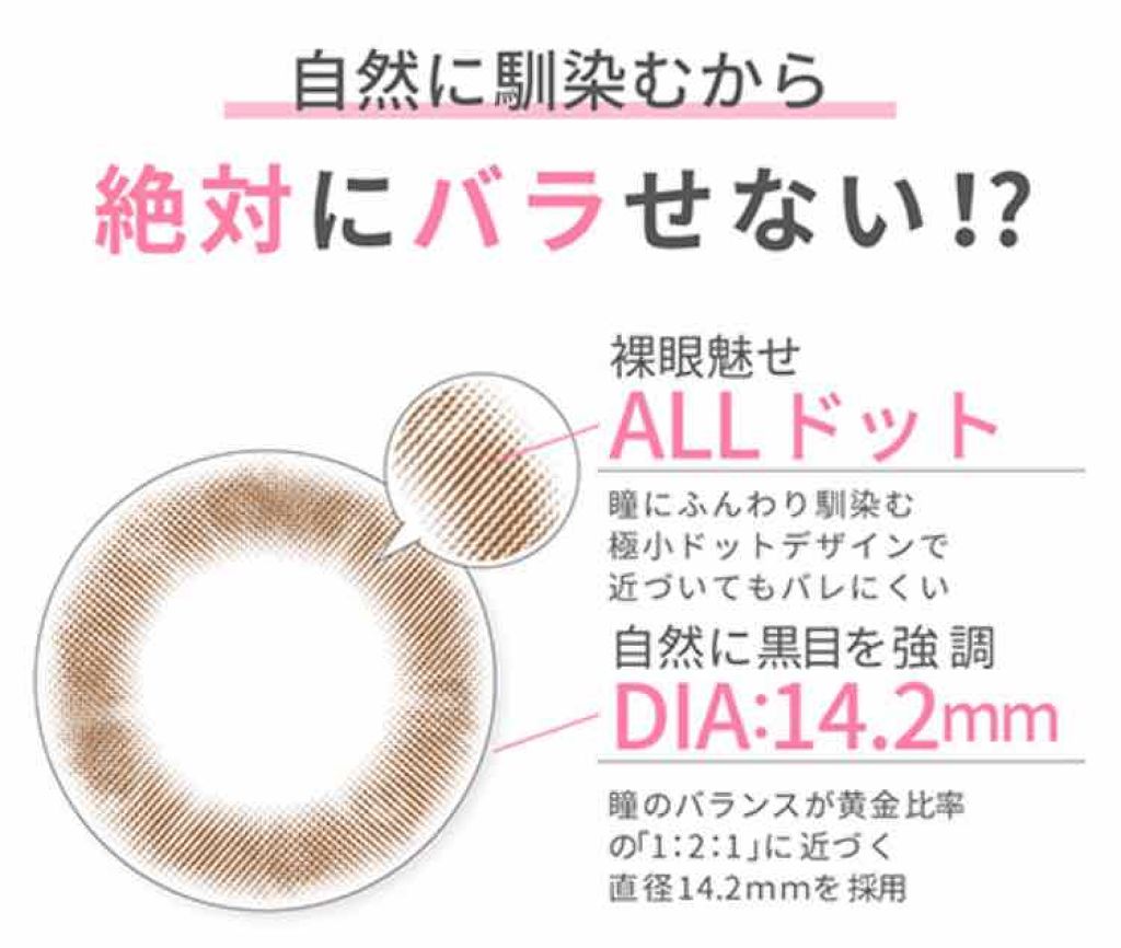 Pur Series/TeAmo/カラーコンタクトレンズを使ったクチコミ（2枚目）