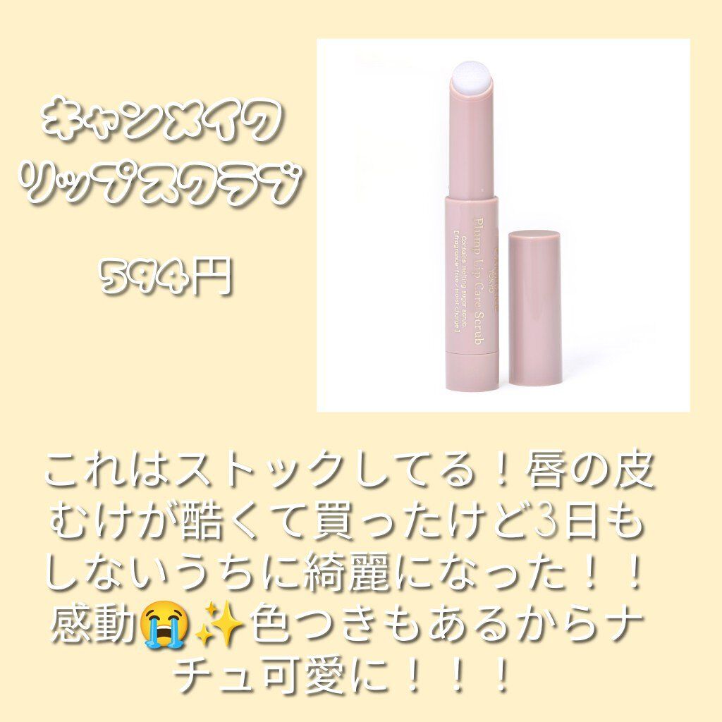 グリーンティーシード アイ＆フェイスボール/innisfree/美容液を使ったクチコミ（3枚目）