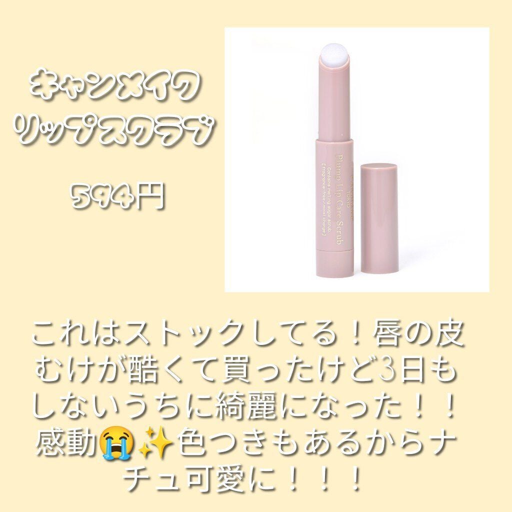 グリーンティーシード アイ&フェイスボール/innisfree/美容液を使ったクチコミ(3枚目)