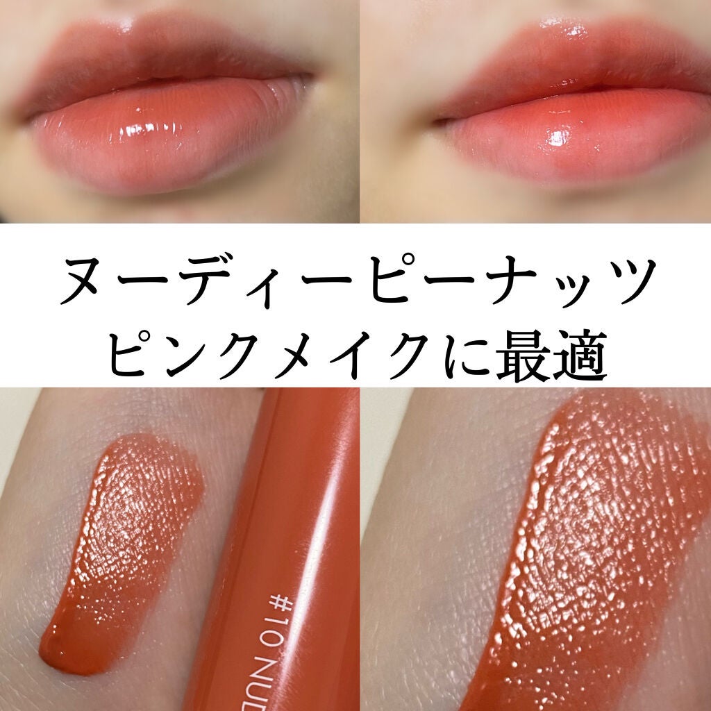 ジューシーラスティングティント/rom&nd/リップティントを使ったクチコミ(1枚目)