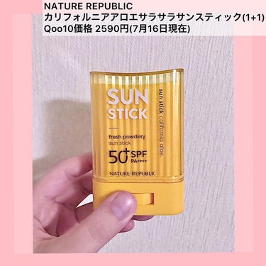 パウダリーUVアロエスティック SPF50+/PA++++/ネイチャーリパブリック/日焼け止め・UVケアを使ったクチコミ（2枚目）