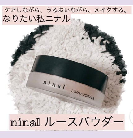 ninal ルースパウダー/ninal/ルースパウダーを使ったクチコミ(1枚目)