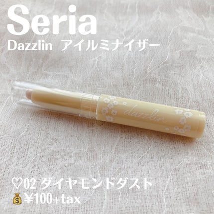 Dazzlin アイルミナイザー/セリア/スティックアイシャドウを使ったクチコミ(2枚目)