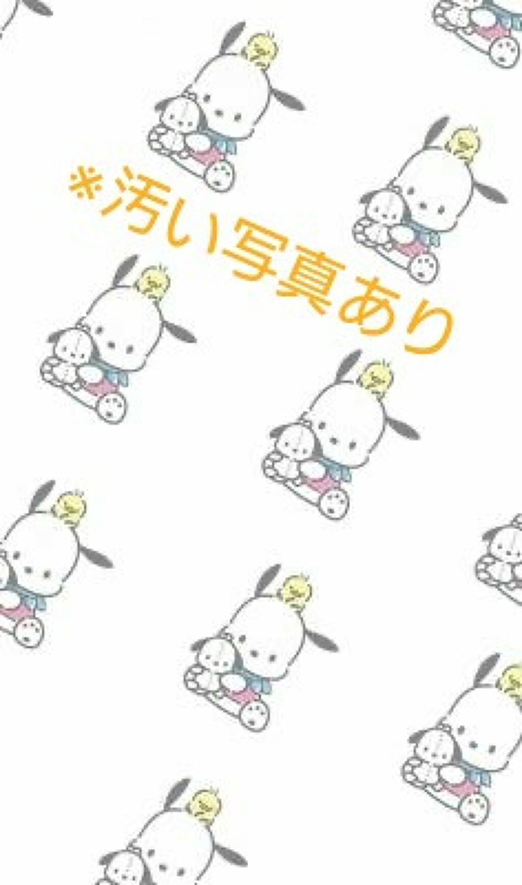 バスタイム除毛クリーム 敏感肌用/Veet/除毛クリームを使ったクチコミ（1枚目）