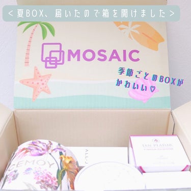 MOSAIC ボックス/MOSAIC/その他キットセットを使ったクチコミ（2枚目）