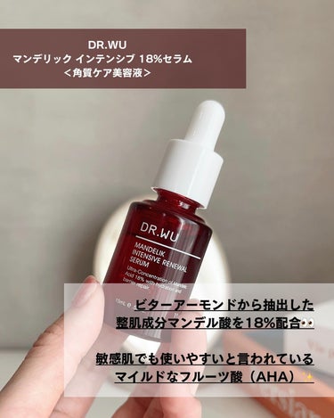 マンデリック インテンシブ 18%セラム 15ml/DR.WU/美容液を使ったクチコミ（3枚目）