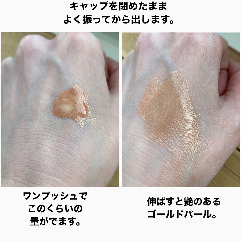 ハイライター/AAAA./リキッドハイライトを使ったクチコミ(4枚目)