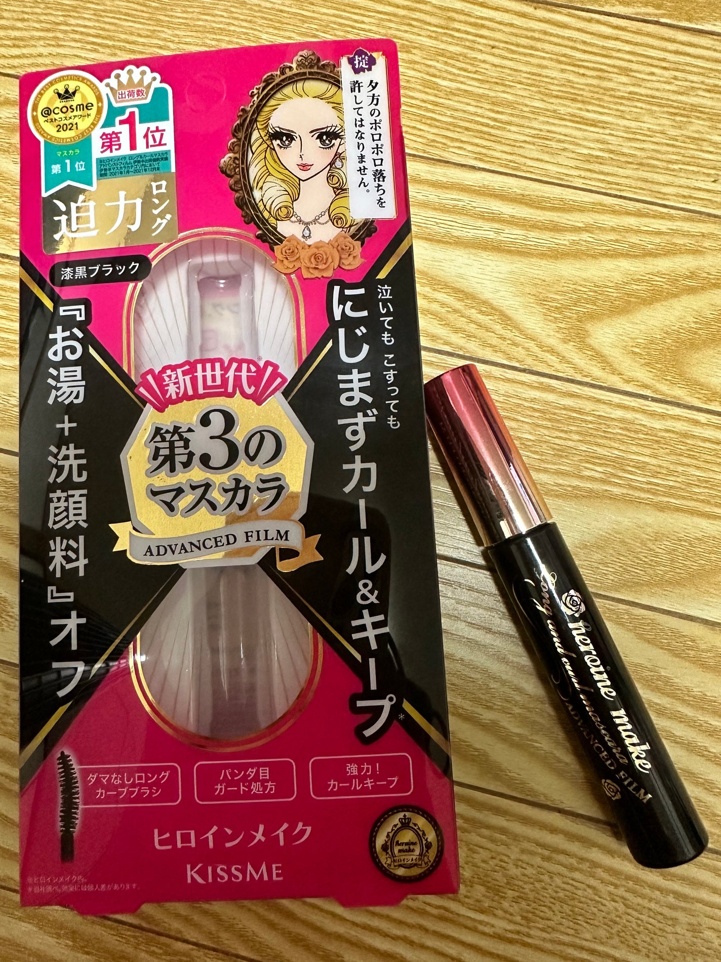 ロング&カールマスカラ アドバンストフィルム/ヒロインメイク/マスカラを使ったクチコミ(1枚目)