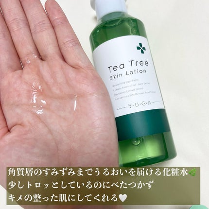 ティーツリースキンローション/ユーガ/化粧水を使ったクチコミ(3枚目)