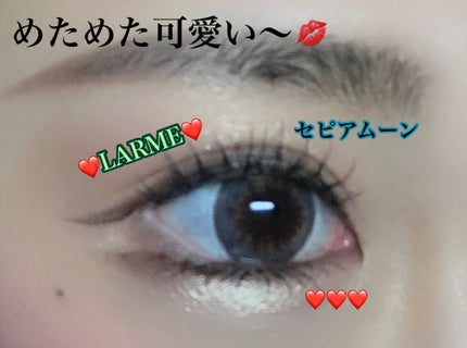 LARME MOISTURE UV(ラルムモイスチャーUV)/LARME/カラーコンタクトレンズを使ったクチコミ(1枚目)