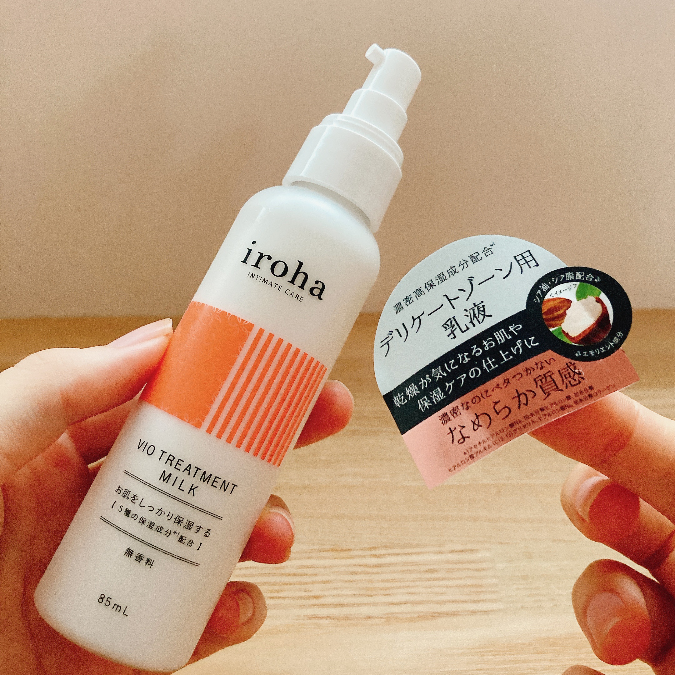 iroha VIO TREATMENT MILK /iroha INTIMATE CARE/デリケートゾーンケアを使ったクチコミ（1枚目）