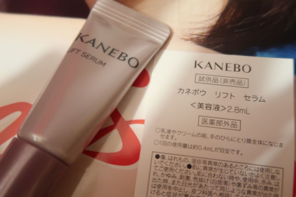 美的 2018年10月号/美的/雑誌を使ったクチコミ（3枚目）