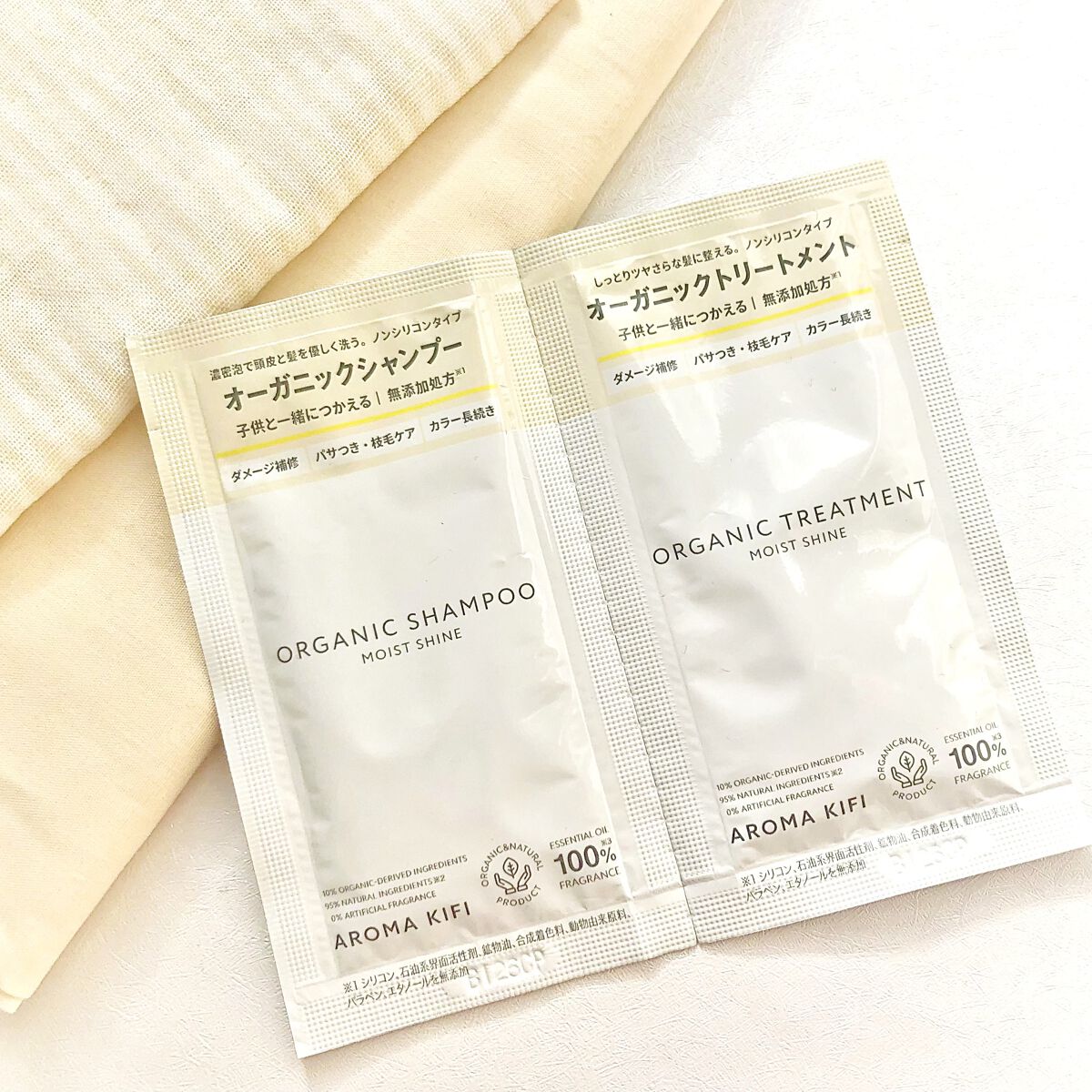 オーガニックシャンプー／トリートメント＜モイストシャイン＞/AROMA KIFI/市販シャンプーを使ったクチコミ（1枚目）