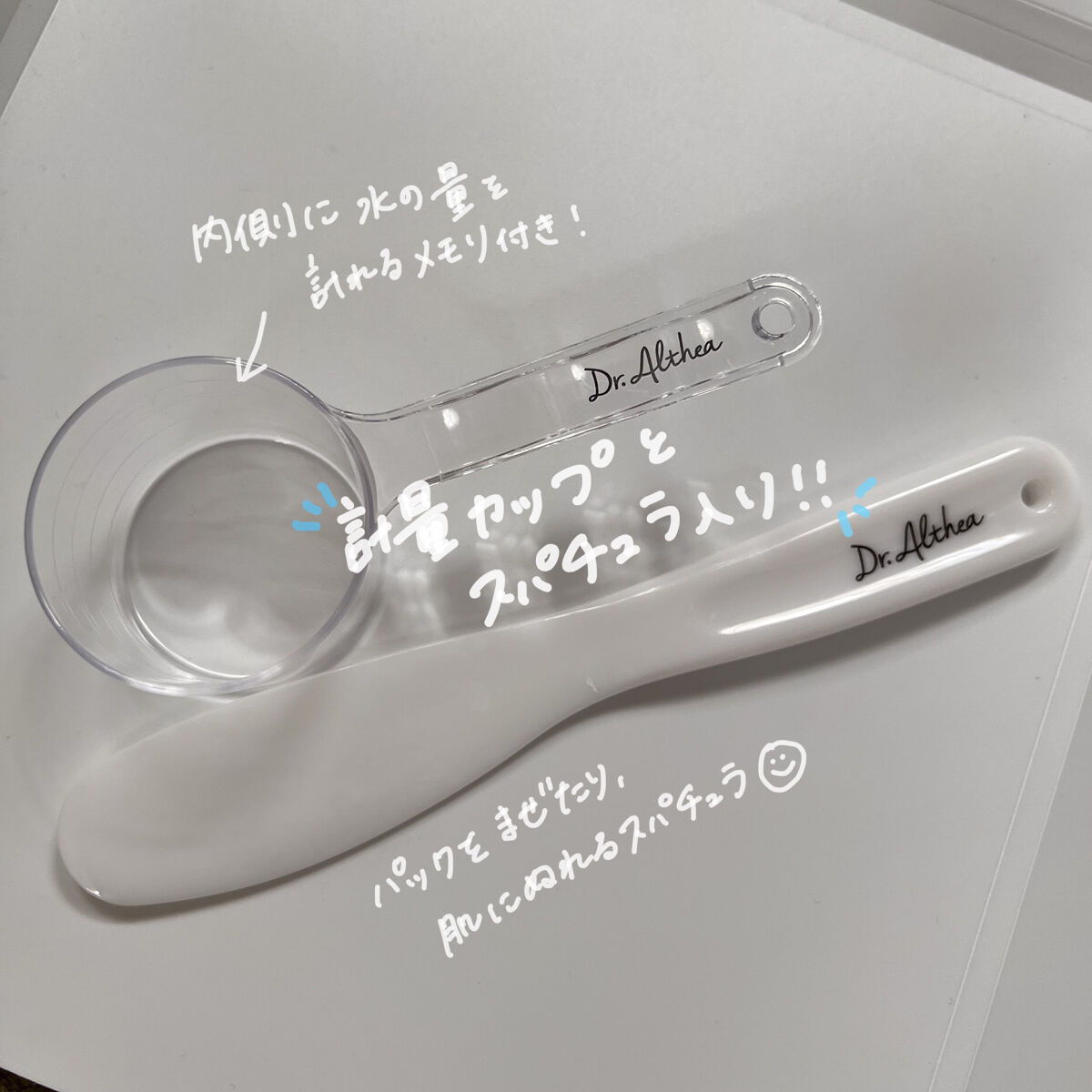 プレミアム シカ モデリング マスクセット/Dr.Althea/シートマスク・パックを使ったクチコミ（3枚目）