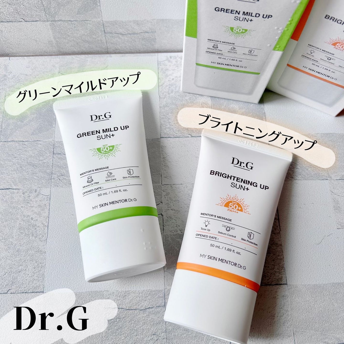 ブライトニングアップサンプラス/Dr.G/日焼け止めクリームを使ったクチコミ(1枚目)