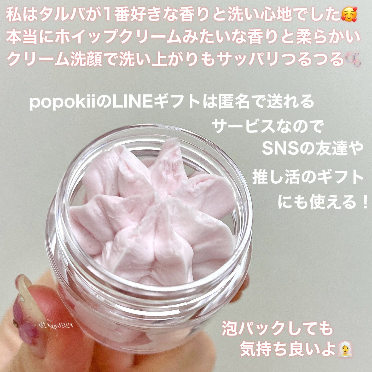 ホイップドヴィーガンパッククレンザーディスカバリーキット/WHIPPED/スキンケアキットを使ったクチコミ(4枚目)