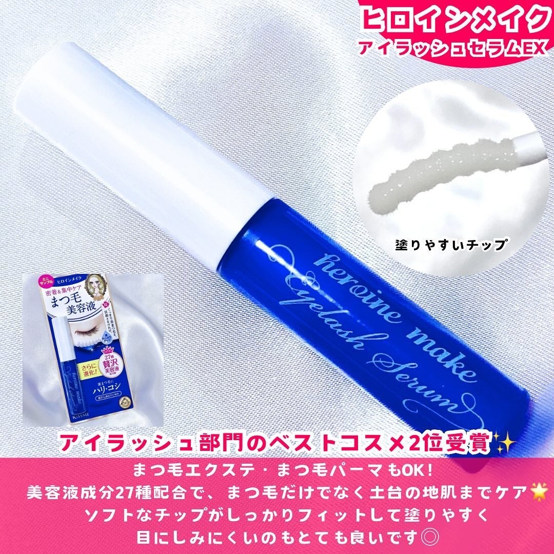 エテュセ アイエディション(マスカラベース)ウォームスタイル/ettusais/マスカラ下地を使ったクチコミ(4枚目)