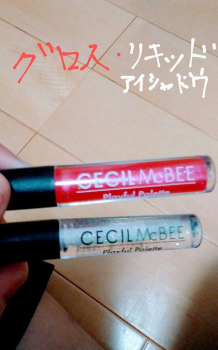 Popteen 2020年6月号/Popteen /雑誌を使ったクチコミ(3枚目)