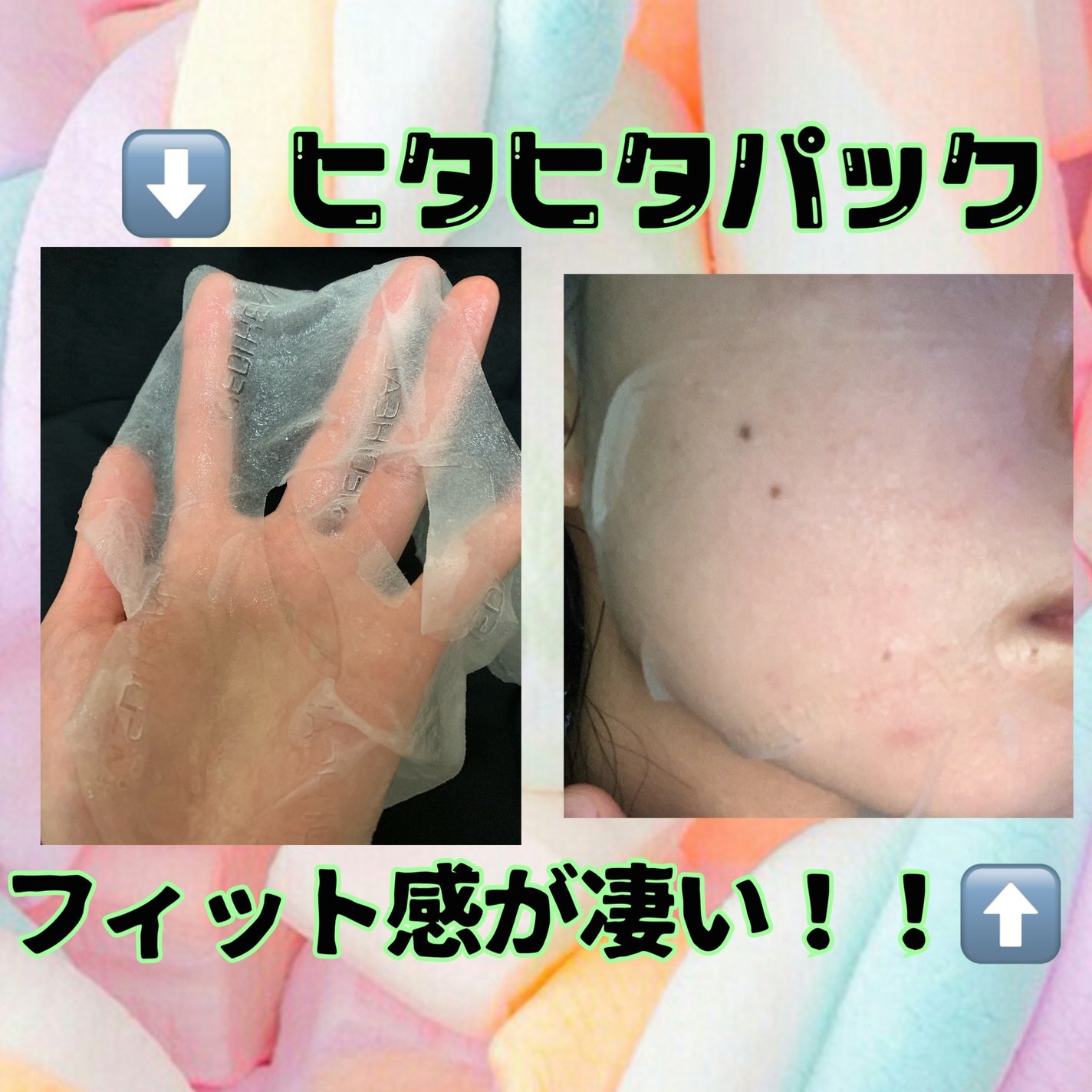 THE ティーツリー APマスク JEX/MEDIHEAL/シートマスク・パックを使ったクチコミ(3枚目)