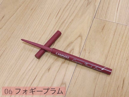 クリーミータッチライナー/キャンメイク/ジェルアイライナーを使ったクチコミ(1枚目)
