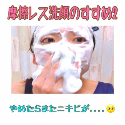 白陶泥洗顔石鹸/ペリカン石鹸/洗顔石鹸を使ったクチコミ(1枚目)