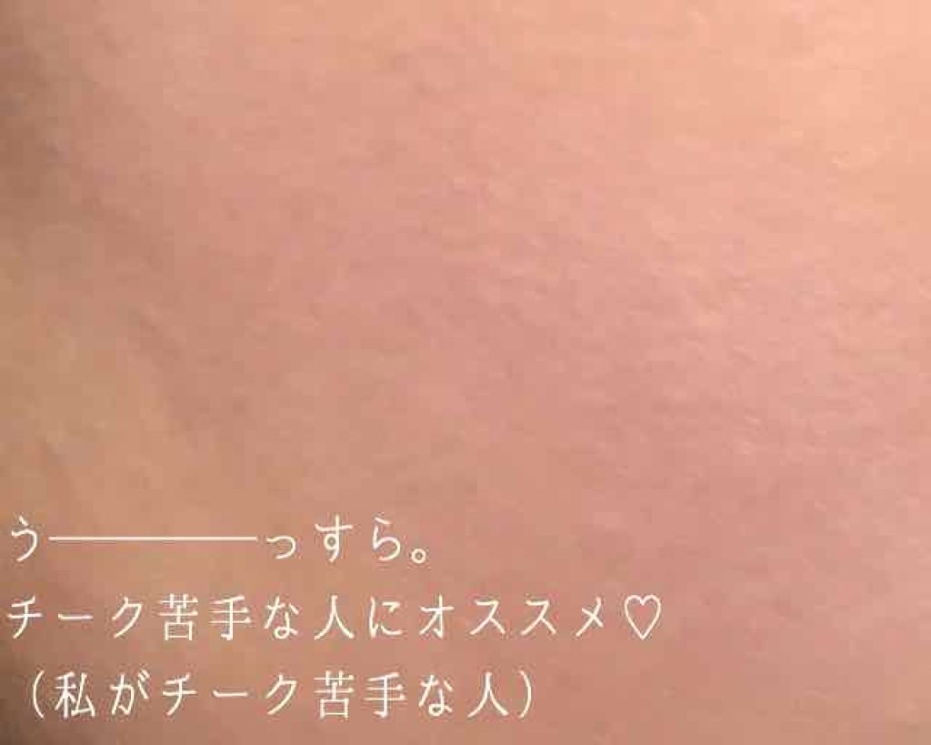 【旧品】パウダーチークス/キャンメイク/パウダーチークを使ったクチコミ（2枚目）