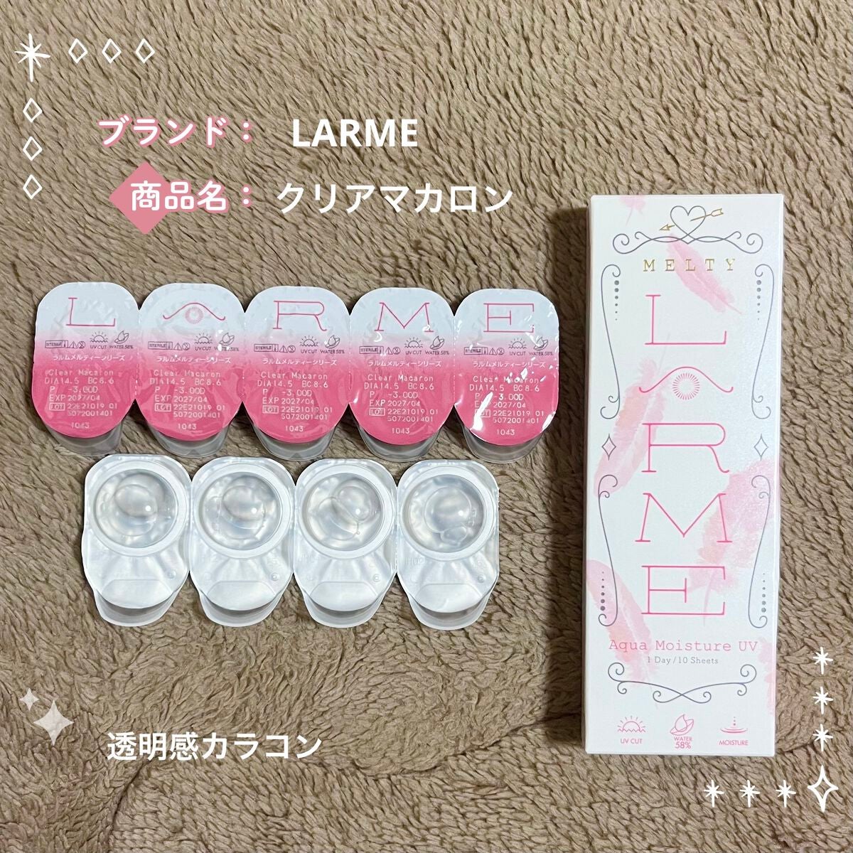 ハニードロップス/HONEY DROPS/カラーコンタクトレンズを使ったクチコミ(1枚目)