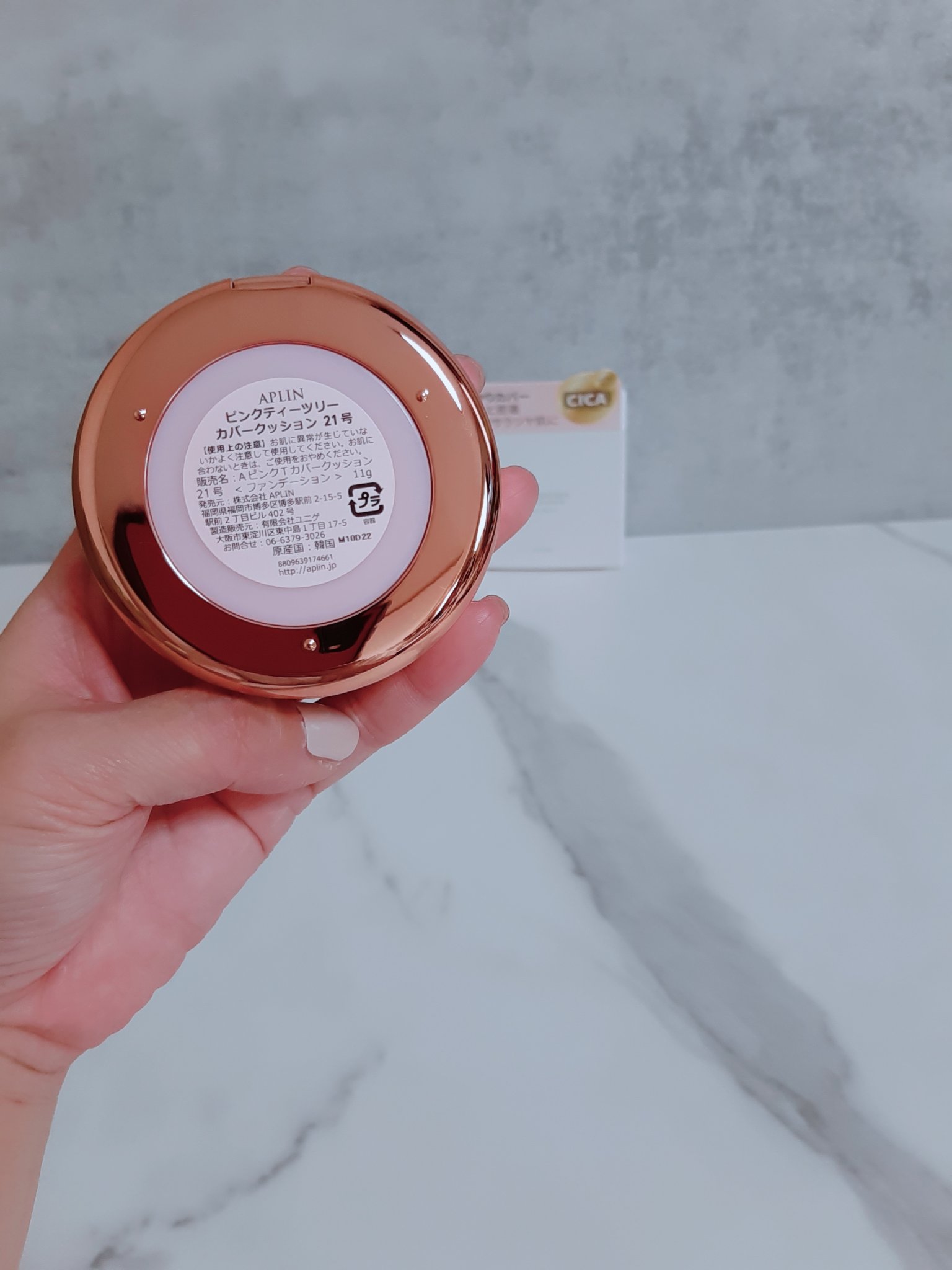 ピンクティーツリーカバークッション/APLIN/クッションファンデーションを使ったクチコミ（2枚目）