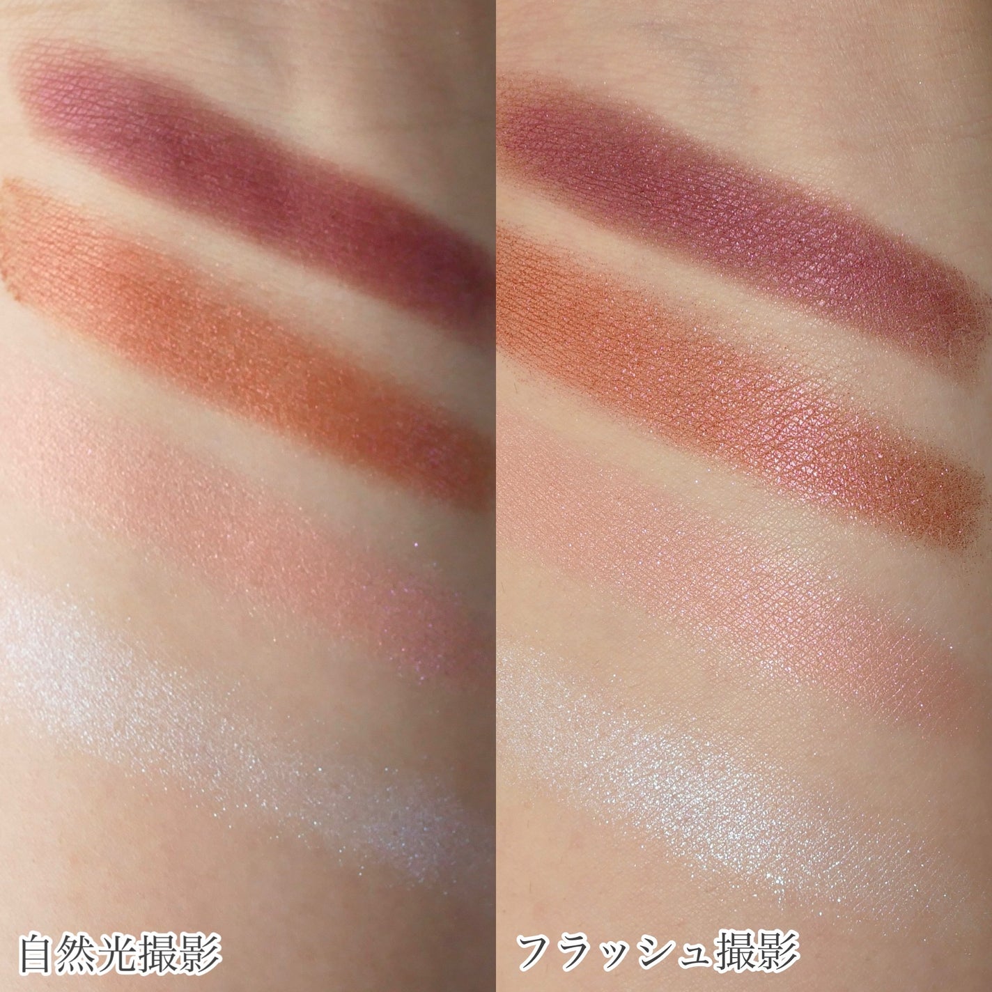 オンブル ジェ/GUERLAIN/アイシャドウパレットを使ったクチコミ(3枚目)