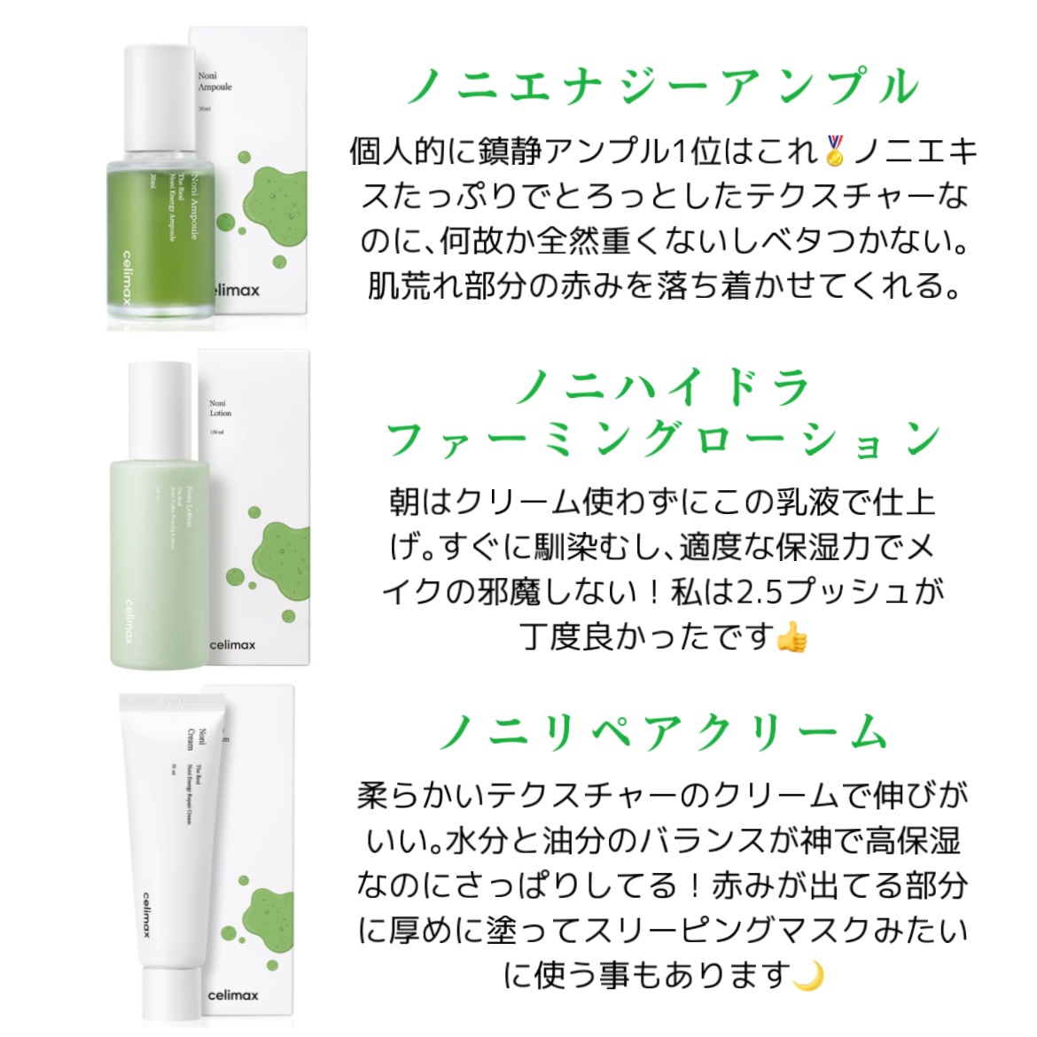 ザリアルノニアクネバブルクレンザー/celimax/泡洗顔を使ったクチコミ（3枚目）