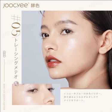 ダイヤモンドシェルハイライト/Joocyee/パウダーハイライトを使ったクチコミ（3枚目）