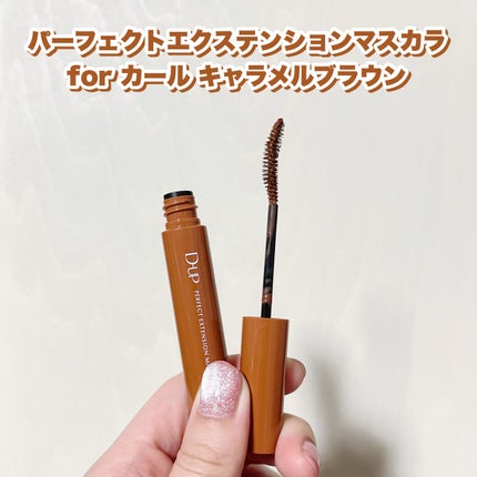 パーフェクトエクステンション マスカラ for カール/D-UP/マスカラを使ったクチコミ(2枚目)
