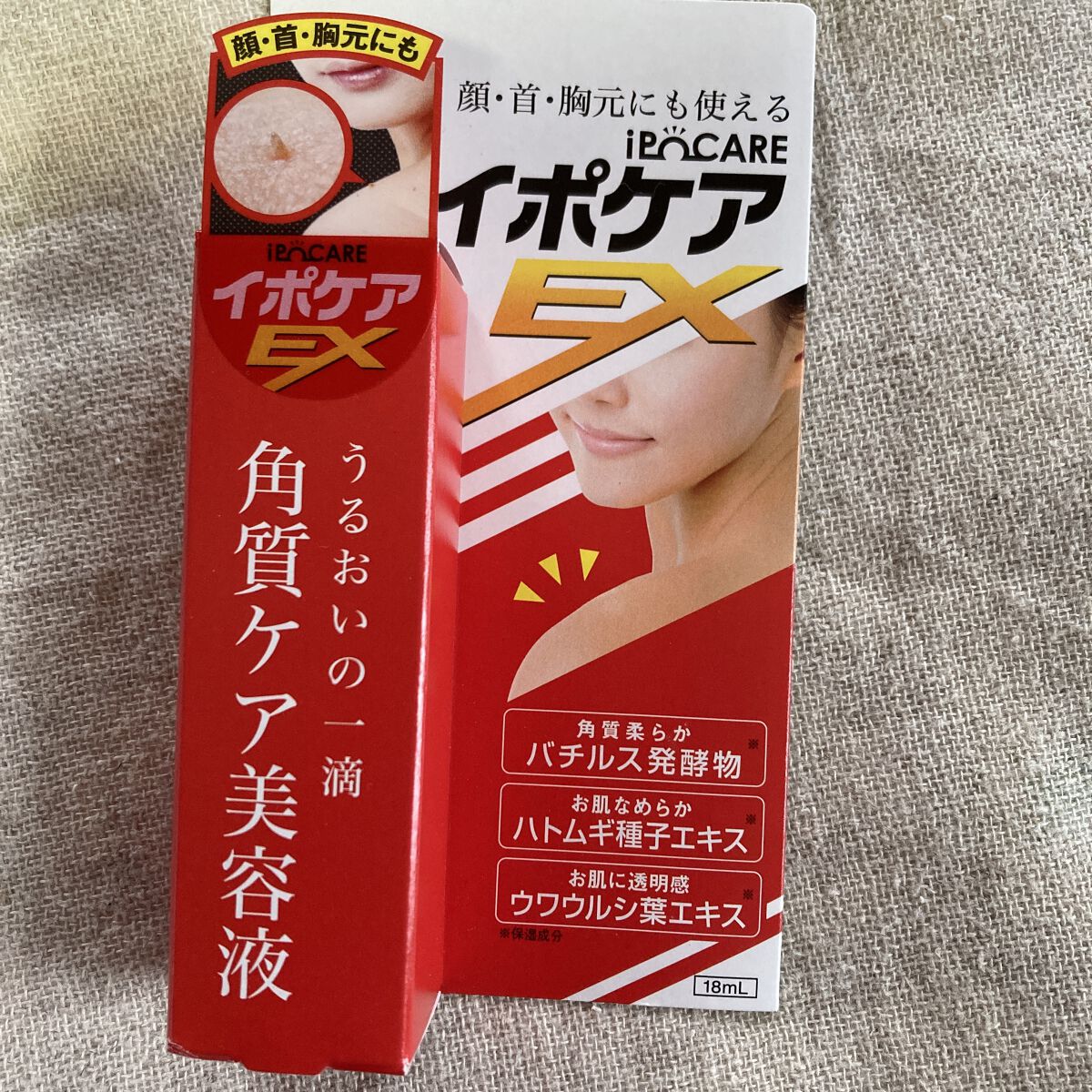 イポケアEX/ビーシーリンク/美容液を使ったクチコミ（2枚目）