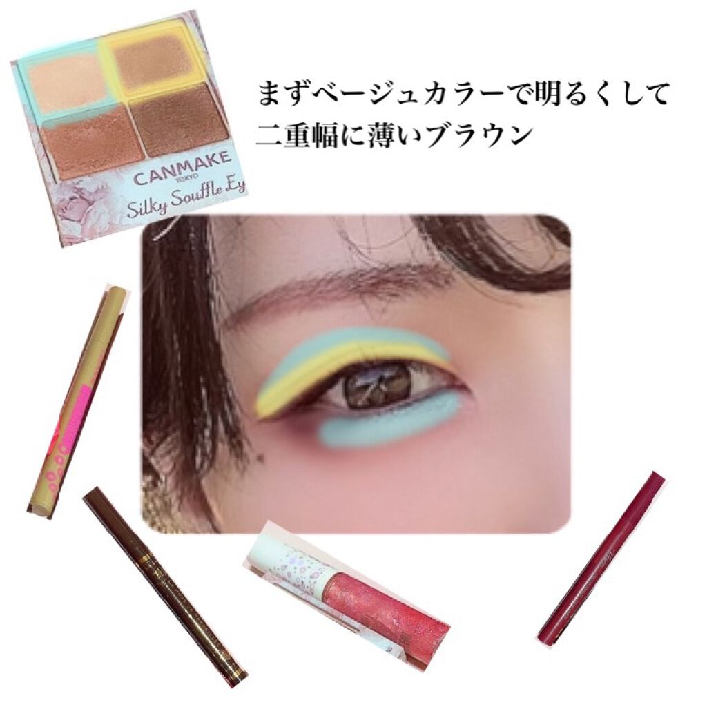 エッセンスグロス 07 Charlotte Pink/KiSS/リップグロスを使ったクチコミ（3枚目）