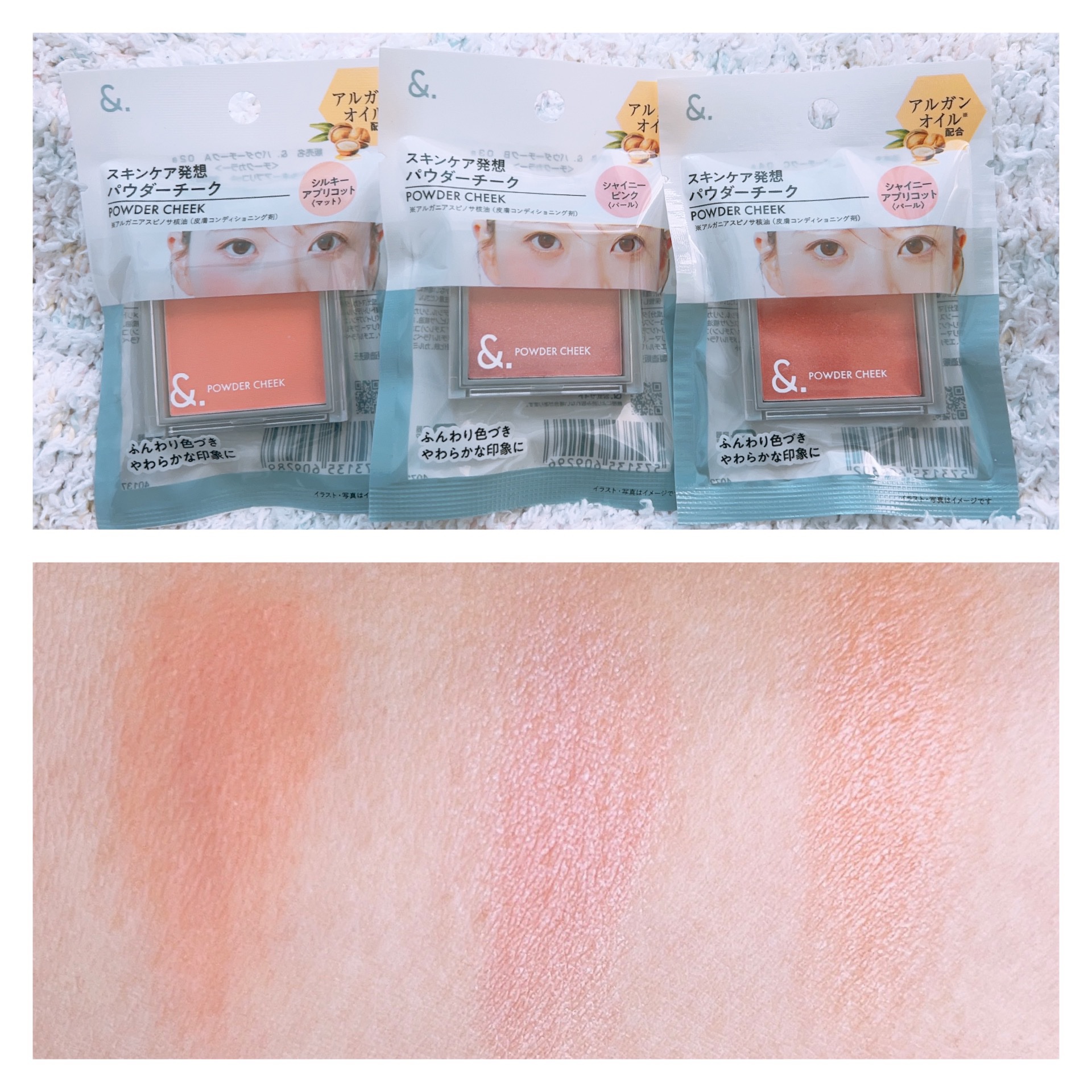 ＆．パウダーチーク/DAISO/パウダーチークを使ったクチコミ（3枚目）