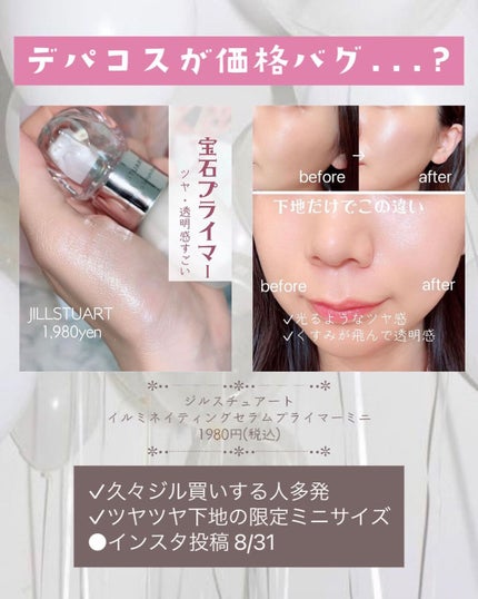 エテュセ アイエディション(カラーパレット)/ettusais/アイシャドウパレットを使ったクチコミ(4枚目)