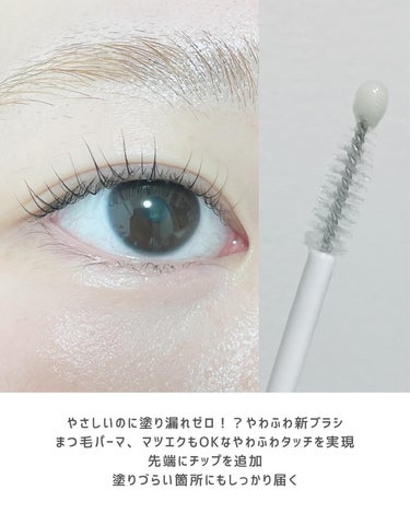 フィービー　ビューティーアップ　アイラッシュセラムN２/PHOEBE BEAUTY UP/まつげ美容液を使ったクチコミ（4枚目）