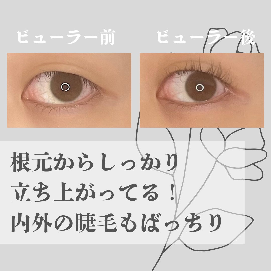 アイラッシュカーラー/SHISEIDO/ビューラーを使ったクチコミ(5枚目)